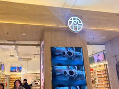 -MUJOSH木九十眼镜(苏州中心店)