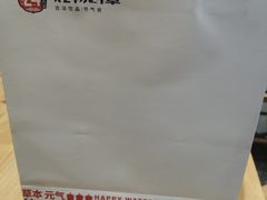 -炖物24章·顺时轻养茶(黄龙店)