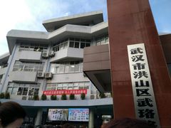 教学楼-武汉市洪山区武珞路小学