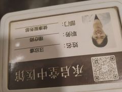 -承启堂中医馆·推拿·针灸·把脉(青羊馆)