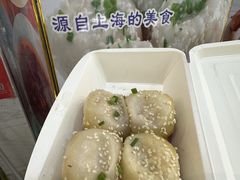-腾元生煎(西华路店)