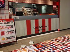 -肯德基(杭州浦沿店)