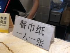 -泰合素食(双流店)