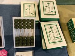 -中村藤吉(本店)