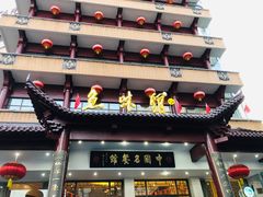 -千岛湖鱼味馆(十字街总店)