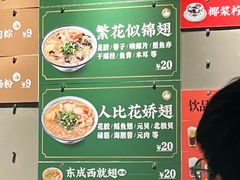 -食盈碗仔翅(星玺广场店)
