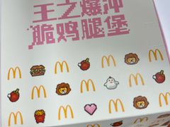 -麦当劳(中山公园龙之梦店)