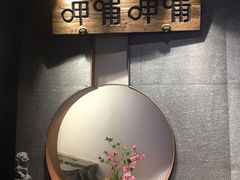 -呷哺呷哺 黄金牧场 (新中关购物中心店)