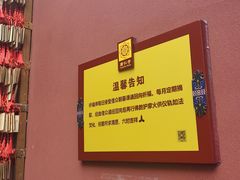 -西安市广仁寺