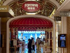 -咖啡苑 - 蔚藍夏日限定主题(永利皇宫店)