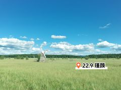 -塞罕坝国家级自然保护区