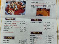 -桃姐农庄老字号(从化温泉店)