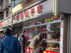 -味香鸭子店(汉口西路店)