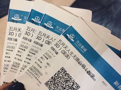 -万达影城(汉街万达广场IMAX店)