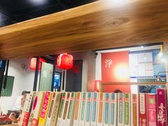 -和府捞面(天河领展广场店)