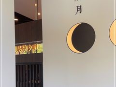 -攸州小镇家湘菜(小米科技园店)