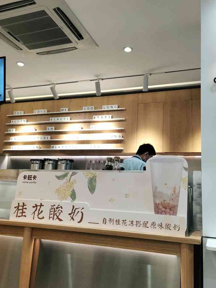 卡旺卡(青阳路店)-"卡旺卡应季出的水蜜桃奶芙,其实拿到手没有.