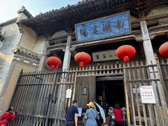 -宏村-南湖书院
