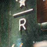 超级nice的【Starbucks星巴克甄选®】来咯