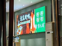 -紫光园(创始店)
