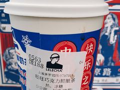 -LELECHA乐乐茶(美罗城店)