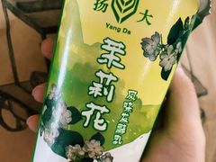 -扬大康源乳业鲜奶吧(大学北路店)