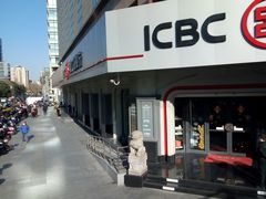 -中国工商银行(上海市徐汇支行华山路支行)