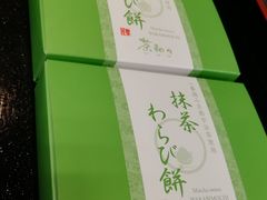 -茶和々(茶和々 小樽店)