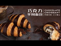 -巴黎贝甜(大宁国际商业广场店)