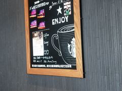 用餐区-星巴克(深圳宝能太古城南区店)