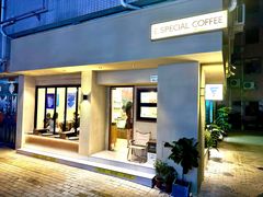 -E SPECIAL COFFEE 别样