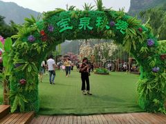 -河南宝泉旅游区