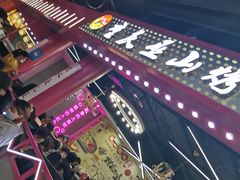 -德化新街商业街美食汇(佳宝金三角店)