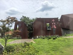 -磐安十八涡风景区