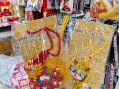 -西北轻工批发市场