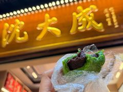 -沈大成(城隍庙店)