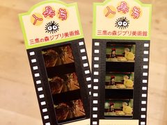 -三鹰之森吉卜力美术馆