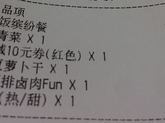 -永和大王(茉莉上新·星塘街店)