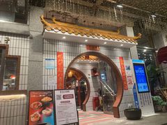 -朱光玉火锅馆(深圳总店)