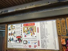 -阿吉仔(大元路店)