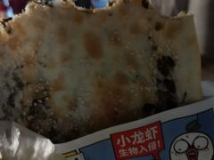 梅干菜锅盔-阿甘锅盔(中关村食宝街店)