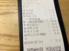 -小句号·精致料理(江南环球港店)