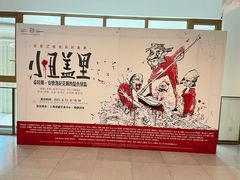 -上海话剧艺术中心