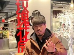 -玫瑰花园自助烤肉(顺义鑫海韵通店)