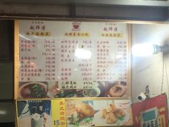 菜单-家阳赵师傅油饼包烧麦(粮道街店)