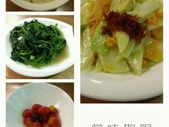 -竹吟山房