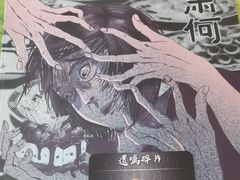 -JOJO实景沉浸侦探剧本杀(大悦城店)