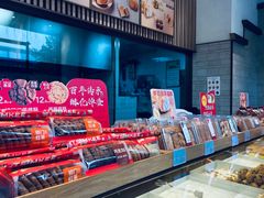 -詹記桃酥(高新鼓楼店)
