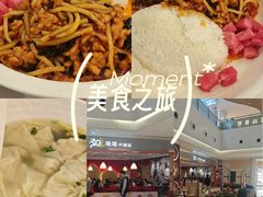 -阳阳中国饭(龙湖大兴天街)