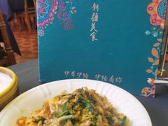 -伊带伊路新疆美食府(呼家楼店)